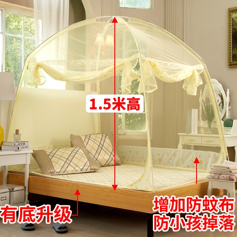 三开蒙古包蚊帐拉链1.2m1.5学生宿舍1.8米床支架有底单双人家用
