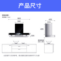 [国标顶配]新飞欧式抽油烟机家用吸烟机大吸力自清洁直吸式脱排油烟机单机顶吸式单烟机平吸式t型排烟罩 仙风