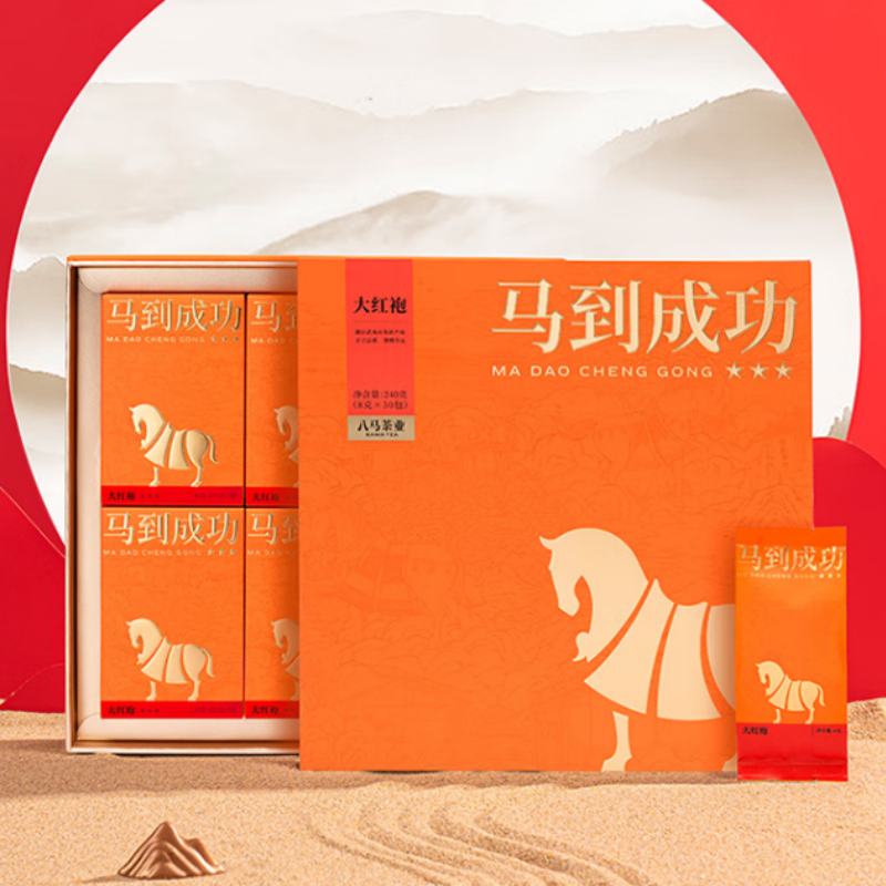 八马茶业AB159乌龙茶马到成功 武夷岩茶大红袍240g高清大图