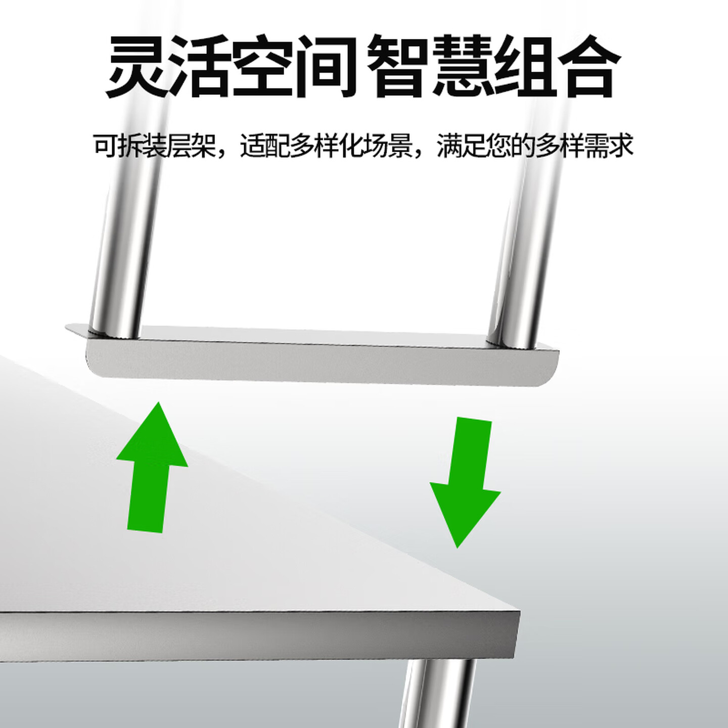 圣托不锈钢工作台平板揉面台 饭店厨房打荷台商用 切菜桌子双层操作台 STTB-TA15A高清大图