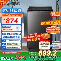 小天鹅10KG 波轮洗衣机TB100V26DT