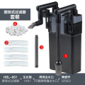 森森缸外过滤器壁挂式鱼缸过滤桶水族箱外置静音缸冲氧过滤设备_1 默认尺寸 HBL-801过滤器+陶瓷环250g