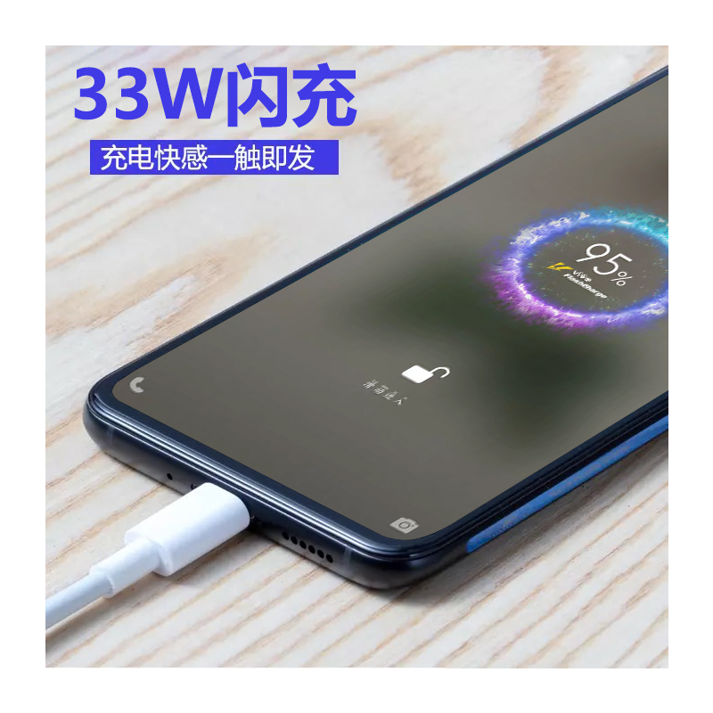 以驰VIVOX30Pro充电器头vivox50Pro手机闪充数据线33W瓦X50快充充电线|33W闪充头+线[1.5米]