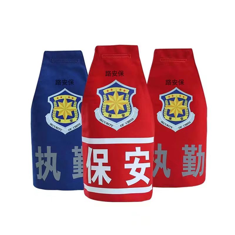 路安保袖标均码按需内容可定制副高清大图