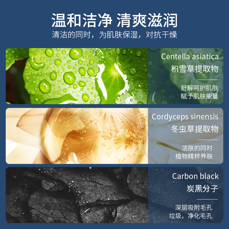 氨基酸去角质慕斯80ml补水保湿控油洁面乳温和不刺激男女通用形象美洁面慕斯洗面奶洁面乳温和除死皮角质