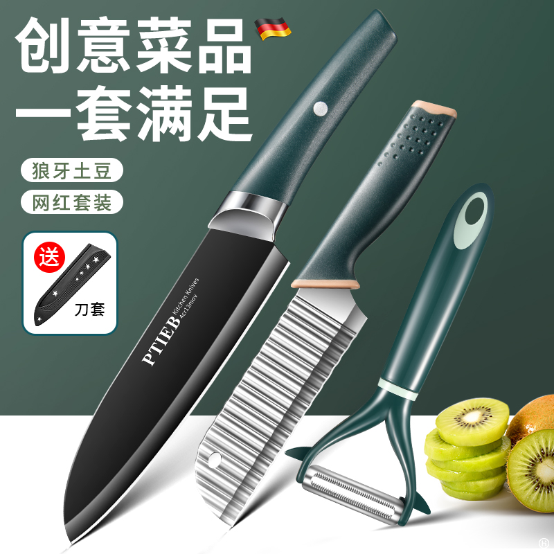 菜刀不锈钢家用锋利切菜切片刀厨房刀具套装女士轻巧刀7163高清大图