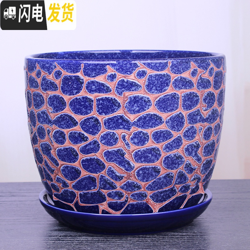 三维工匠中国风陶瓷花盆带托盘一组两个四个室内简约家用绿萝花盆 303蓝芦苇两个大号 大花盆容器