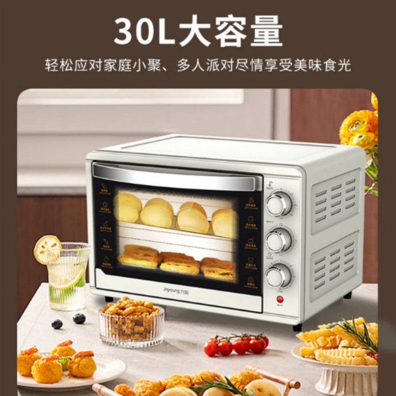 九阳(Joyoung) 家用大容量多功能电烤箱KX-30J608高清大图