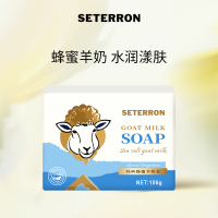 诗丹柔SETERRON 奢润蚕丝羊奶皂106g