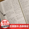 古汉语字典 第三版 汉语工具书 辞海衍生产品 阅读古籍工具书 审音精当 释义简明 简繁字形体 上海辞书出版社