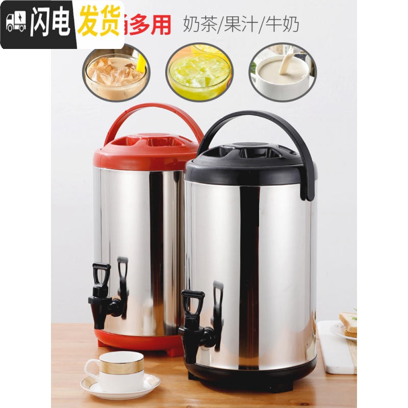 三维工匠不锈钢奶茶桶商用保温桶大容量豆浆桶冷热双层保温茶水桶奶茶店 玫红色新款10送过滤盘饭盒高清大图