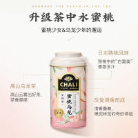 茶里(ChaLi)中秋礼盒 金牌蜜桃乌龙潮式月饼 潮风茶韵礼盒中秋礼盒368g
