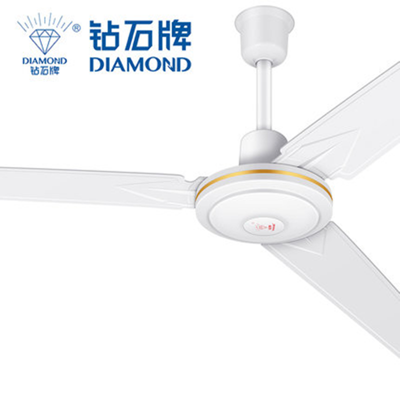 钻石牌吊扇家用客厅铁叶工业吸顶宿舍大风力吊风扇电风扇 56寸三档调速