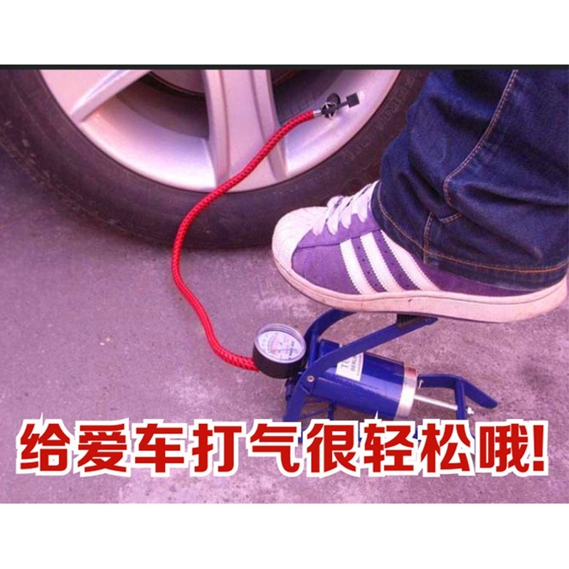 车载多功能脚踏式高压充气泵汽车轮胎打气泵篮球足球打气泵折叠便携省时省力