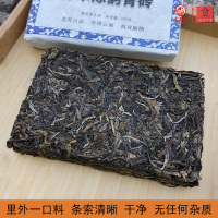 龙芮乔木陈韵青砖茶250g普洱茶生茶 古树茶 云南普洱茶砖茶 黑茶