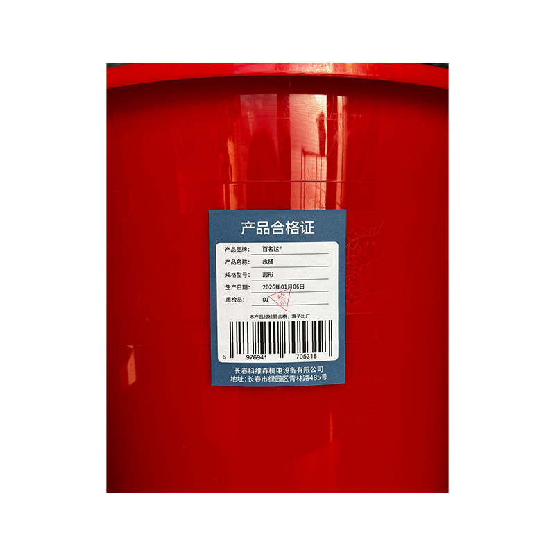 百名迖 水桶 圆形 个高清大图