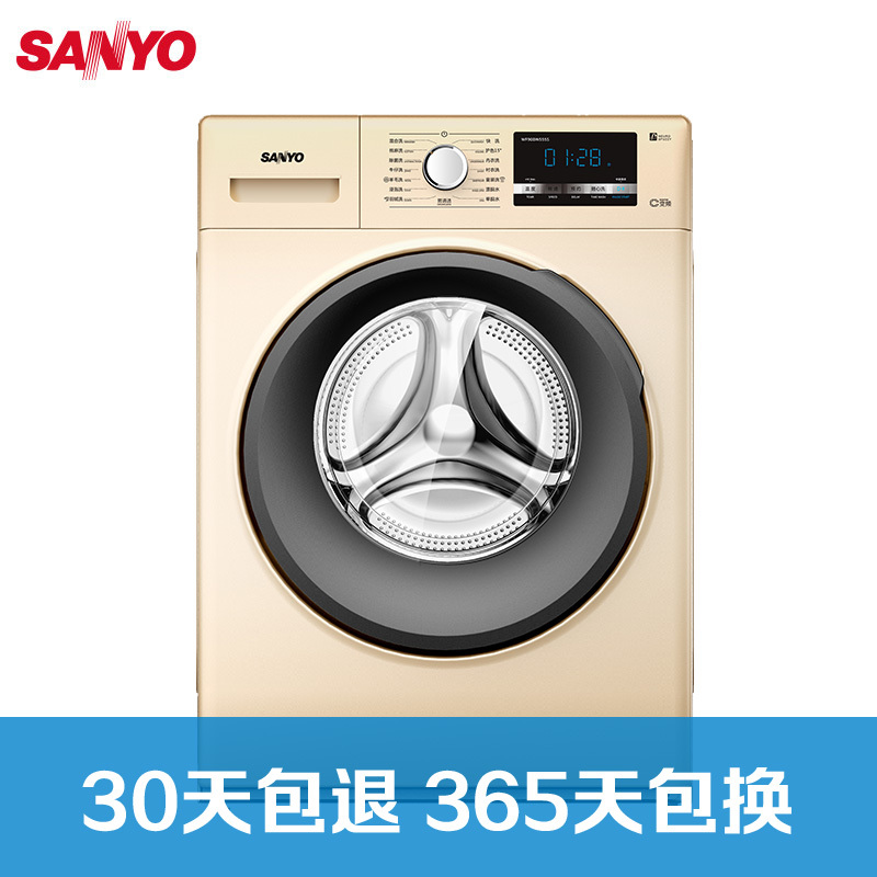 三洋(SANYO)WF90BG555S 9公斤变频滚筒洗衣机 下排水 多种洗涤模式 中途添衣(凯撒金)