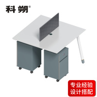 科朔 办公桌职员桌 员工桌 屏风办公桌 职员桌延伸位 KS-09B1204YS