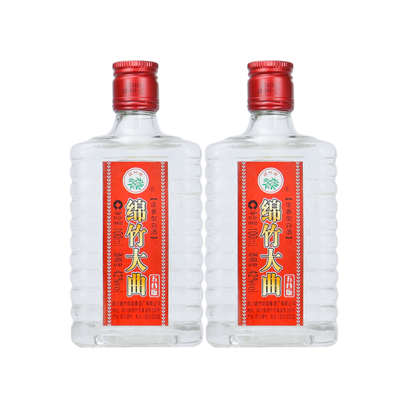 剑南春 绵竹大曲五谷版小酒42度100ml*2瓶光瓶 浓香型白酒