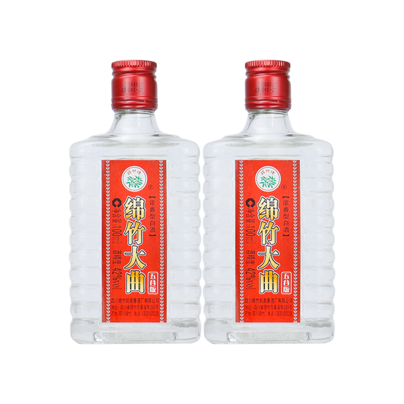 剑南春 绵竹大曲五谷版小酒42度100ml*2瓶光瓶 浓香型白酒