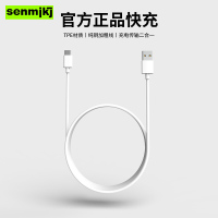 品胜苹果数据线1.5米