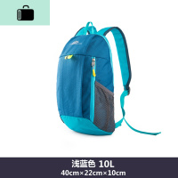 轻便背包女双肩包户外运动儿童出游旅行男孩子小学生补课补习书包NEWLAKE 浅蓝色10L可折叠