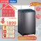 海尔(Haier)XQB120-Z5088波轮洗衣机全自动家用12KG大容量二级能效 智能预约直驱变频自编程漂甩合一
