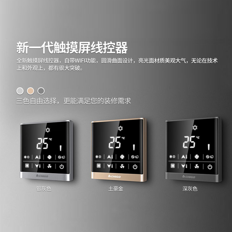 志高(CHIGO) 1.5匹冷暖变频嵌入式隐藏挂机风管机一拖一 家用中央空调卡机 中央空风管机