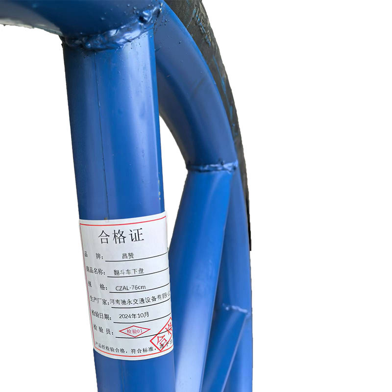 昌赞 翻斗车下盘 CZAL-76cm 组高清大图