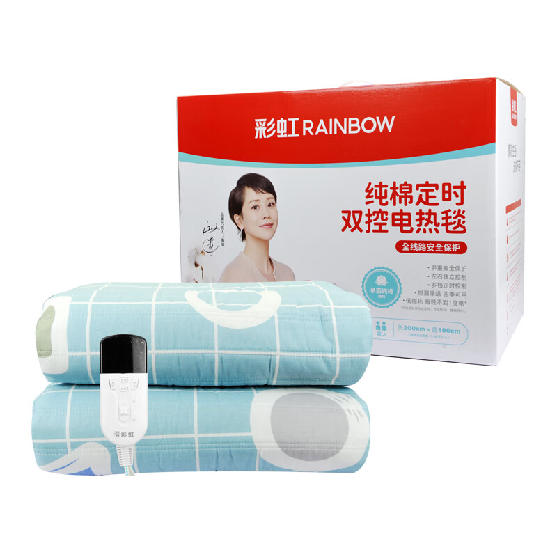 彩虹双控双温定时除螨单面纯棉双人电热毯2*1.8米 1588(花色随机)高清大图