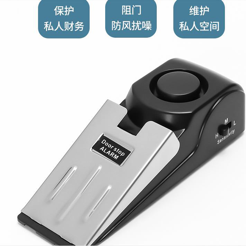 GREENWON 门阻防盗报警器 16286