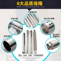 闪电客加厚不锈钢排烟管直径6cm强排排气管燃气热水器加长烟管安装配件 6*50cm 排烟管