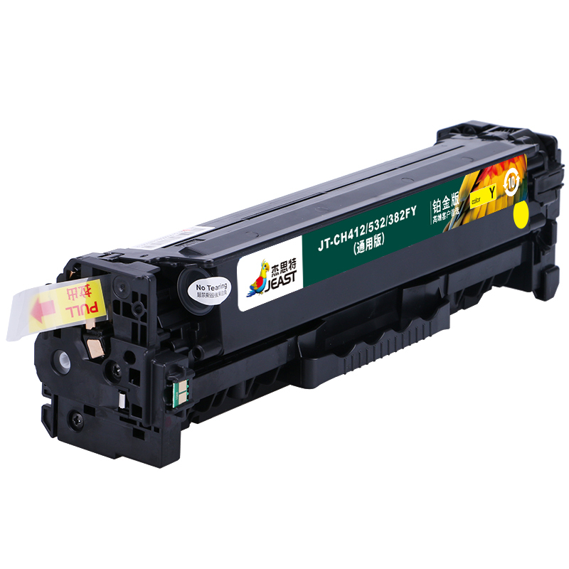 杰思特JT-CH412/532/382FY铂金版(通用版)适用惠普M351a、 M375nw、M451nw黄色硒鼓