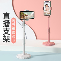 YOCY 手机支架桌面直播支架懒人支架抖音拍照神器主播设备套装网课支架办公室宿舍支架可升降马卡龙多色苹果安卓通用