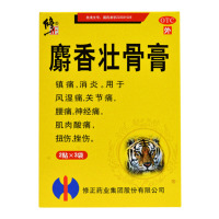 修正 麝香壮骨膏3袋 /盒 关节痛扭伤肌肉酸痛挫伤消炎风湿神经痛