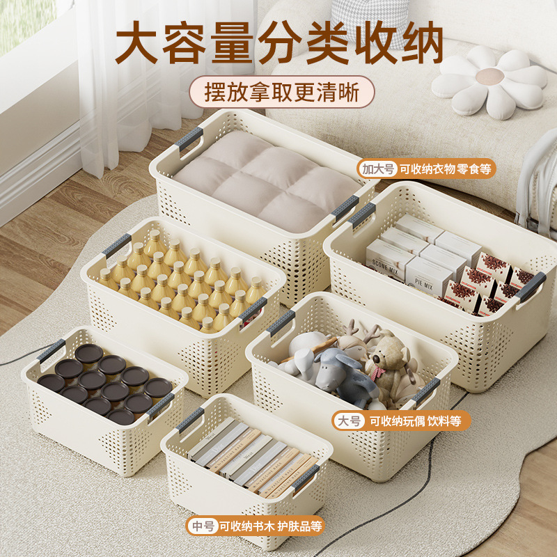 鑫鲸洲桌面收纳盒家用塑料箱厨房储物篮子杂物收纳筐神器 带盖-白色加厚款(中号2个装)高清大图