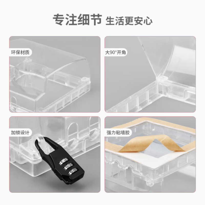 透明型弹起式地插保护罩 外径152*164*80mm,带自粘胶