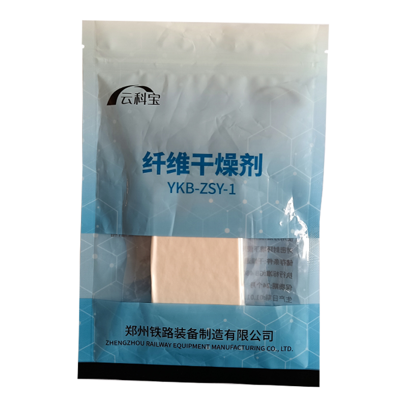 云科宝 纤维干燥剂 YKB-ZSY-1(包)高清大图