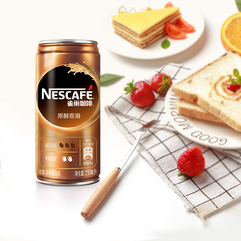 雀巢 NESTLE 即饮雀巢咖啡饮料 210ML×24罐 整箱