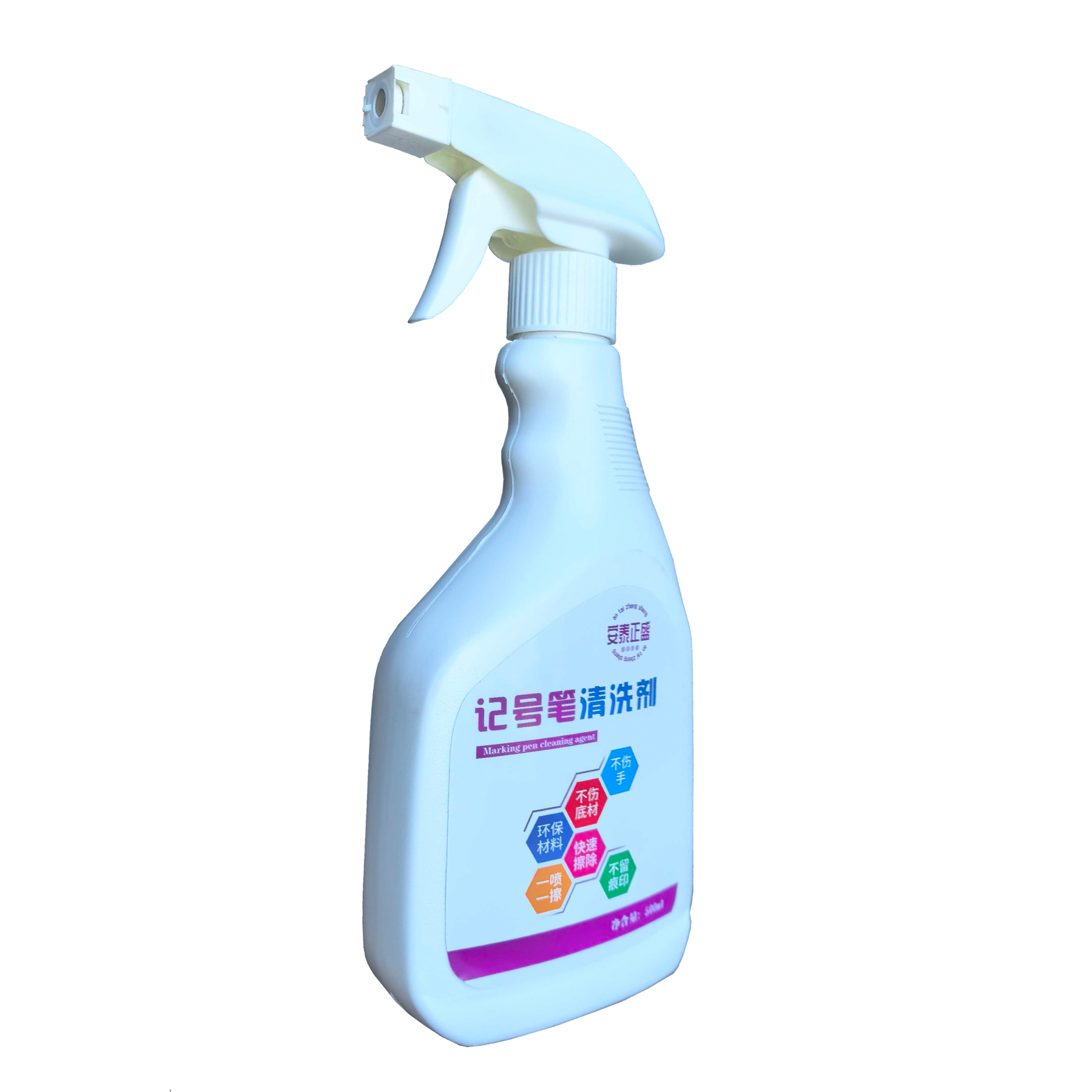 安泰正盛 记号笔清洗剂500ml/瓶去污不留痕高清大图
