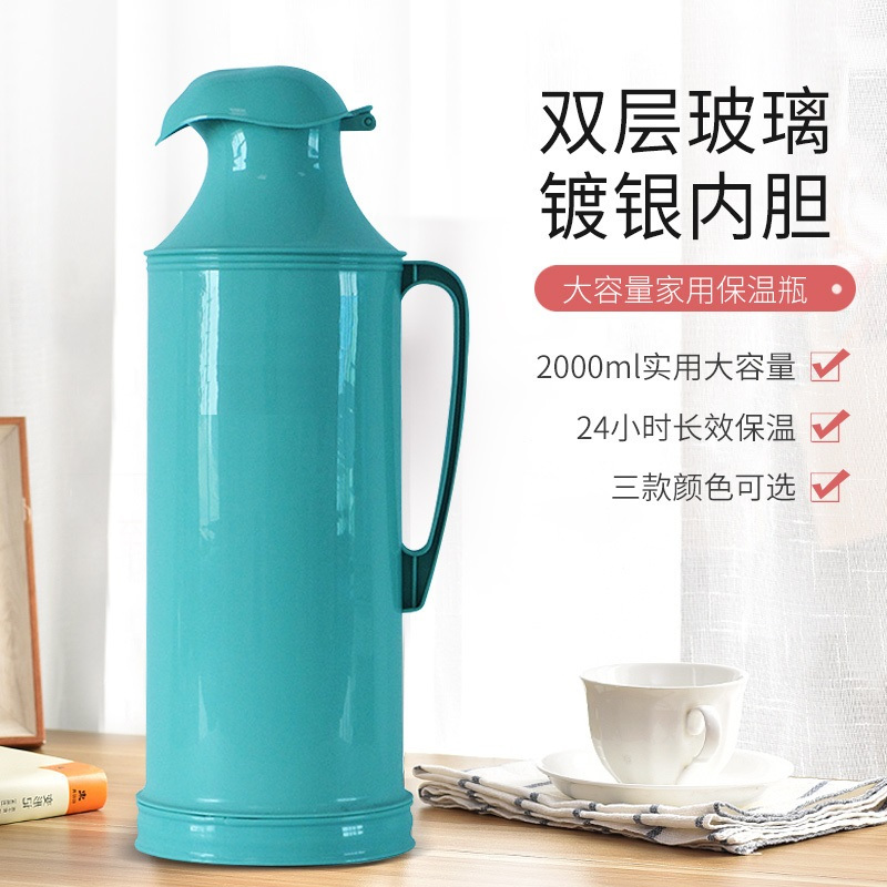 家用保温瓶暖瓶暖壶 单个装