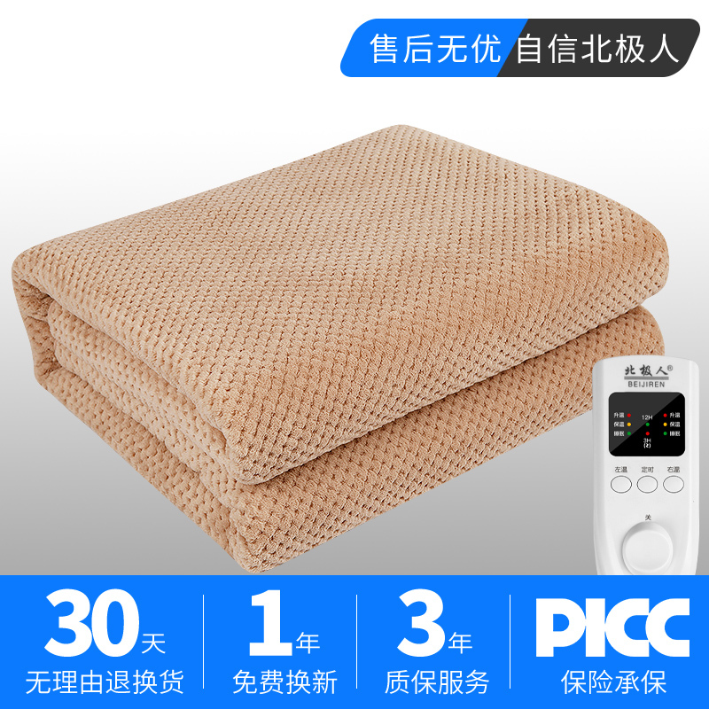 北极人智能调温型双人双控加大家用3档调温安全2.0米*1.8米电热毯-2080 卡其