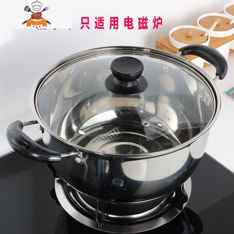 敬平不锈钢加厚汤锅奶锅火锅蒸锅小炖锅不粘锅多用锅煤气炉电磁炉通用 加厚双柄16cm[带盖]图片
