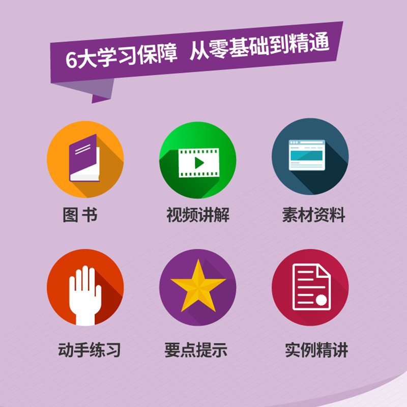 【M】After Effects视频制作超级教程-9787115543547