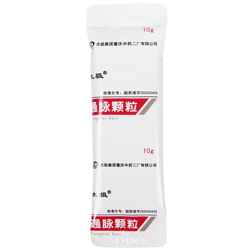 太极 通脉颗粒 10g*10袋/盒