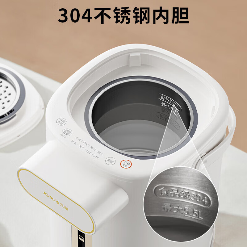 九阳(Joyoung) K55ED-WP6130 电热水壶 5.5L 电热水瓶 304不锈钢内胆多段控温烧水壶高清大图