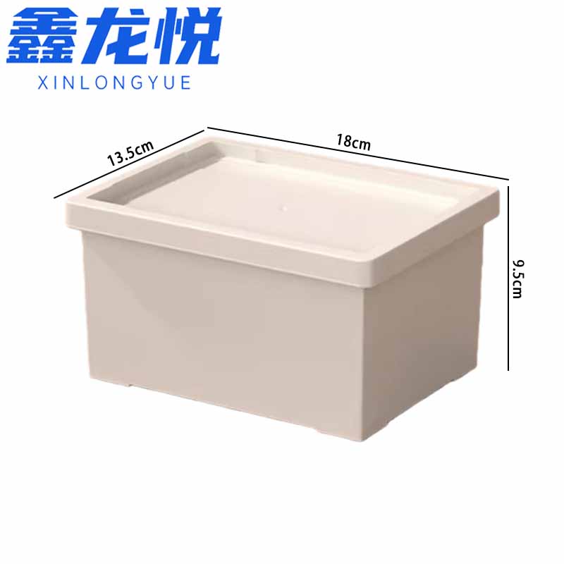 鑫龙悦收纳盒0353高清大图
