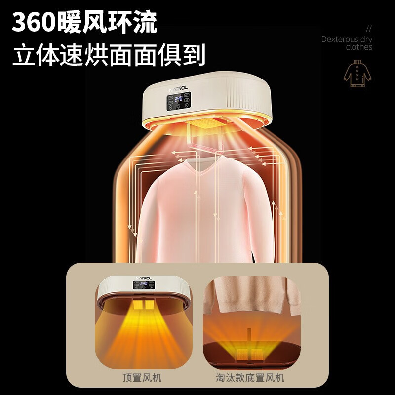 厨创妈咪kitchen mommy折叠 干衣机CQ-V6高清大图