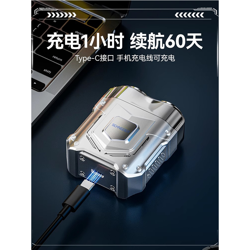 施耐德 剃须刀 SD-SCH-ZMR02-2SR 银 剃须刀*1旅行袋*1清洁毛刷*1 原装替换刀头*1高清大图