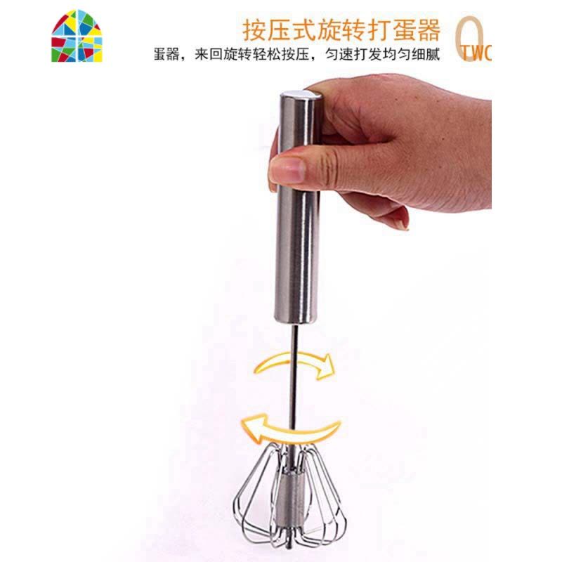 打蛋器不锈钢半自动手动按压式打蛋器奶油搅拌器创意耐用金属简约 FENGHOU图片